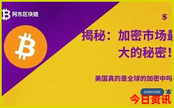 澳门开彩结果