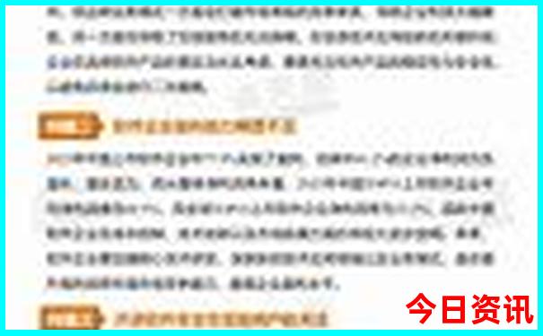 北京中医排行榜前十名